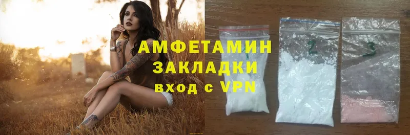 купить  сайты  Арамиль  АМФ Premium 